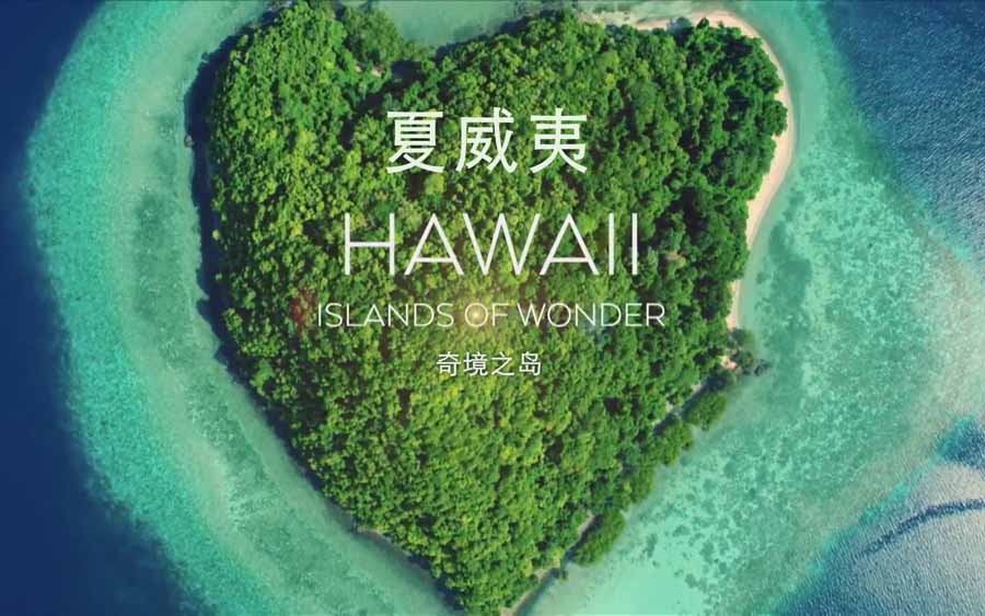 Islands-of-Wonder.jpg