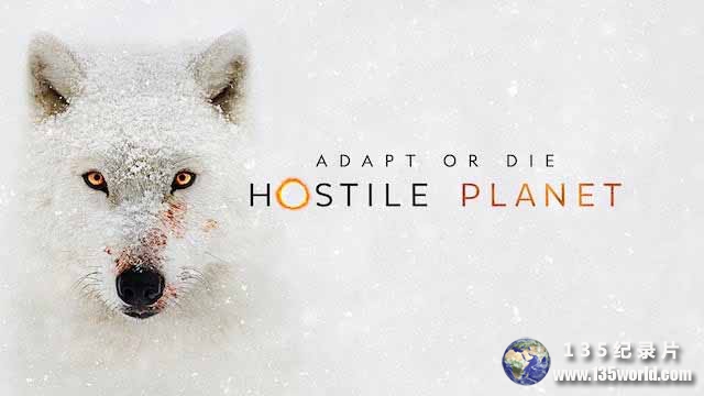 Hostile-Planet.jpg
