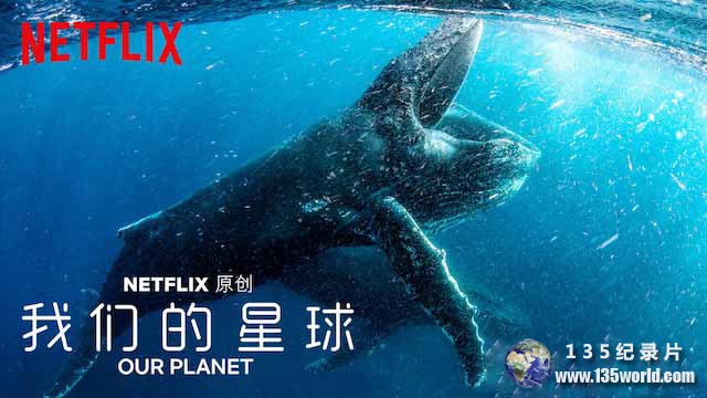 Our-Planet.jpg