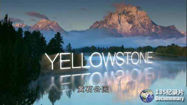 Yellowstone01.jpg