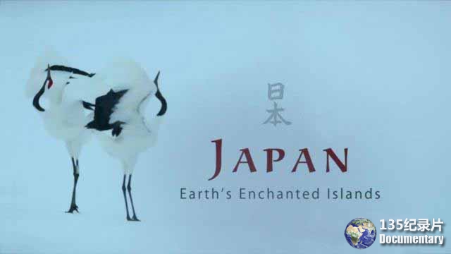 Japajpg.jpg