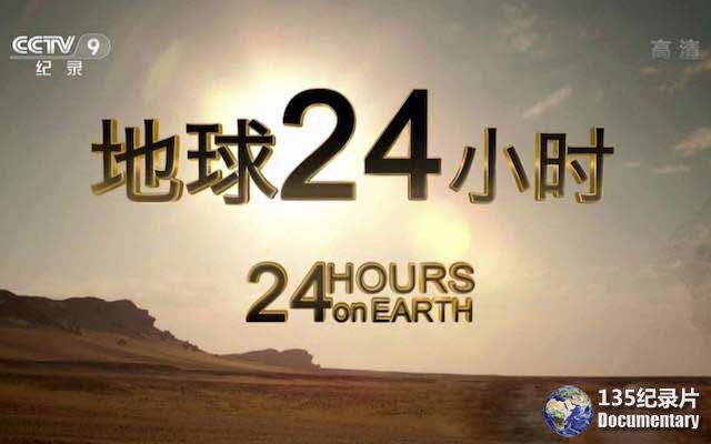 24-Hours-on-Earth.jpg