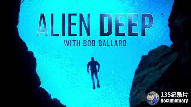 Alien-Deep-With-Bob-Ballard-2.jpg