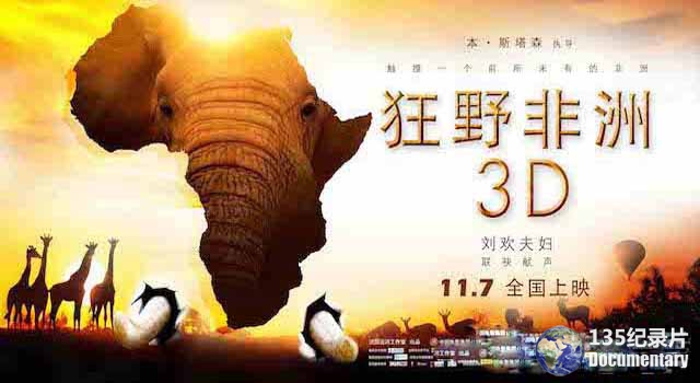 African-Safari7.jpg
