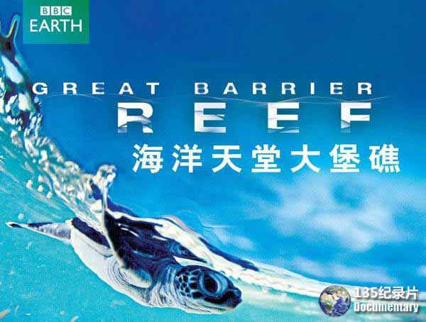 Great-Barrier-Reef1.jpg