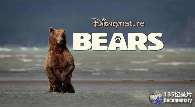 Disneynature05.jpg