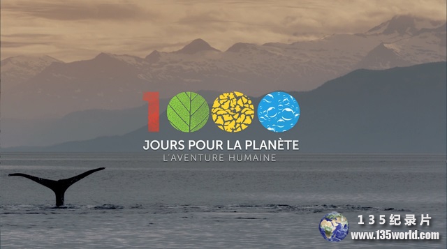 1000-Days-For-The-Planet.jpg