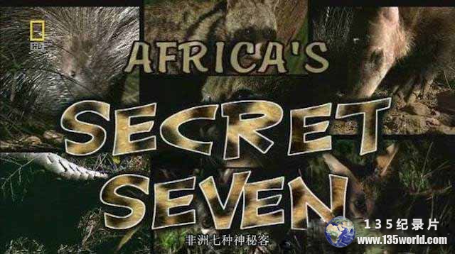 Africas-Secret-Seven.jpg