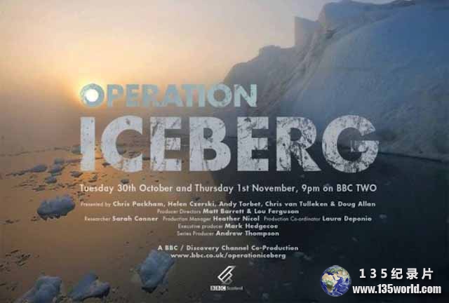 Operation-Iceberg-1.jpg