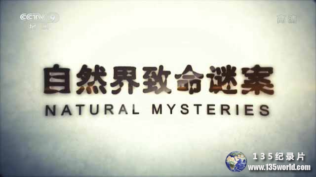 Natural-Mysteries.jpg