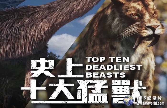 Top-Ten-Deadliest-Beasts.jpg
