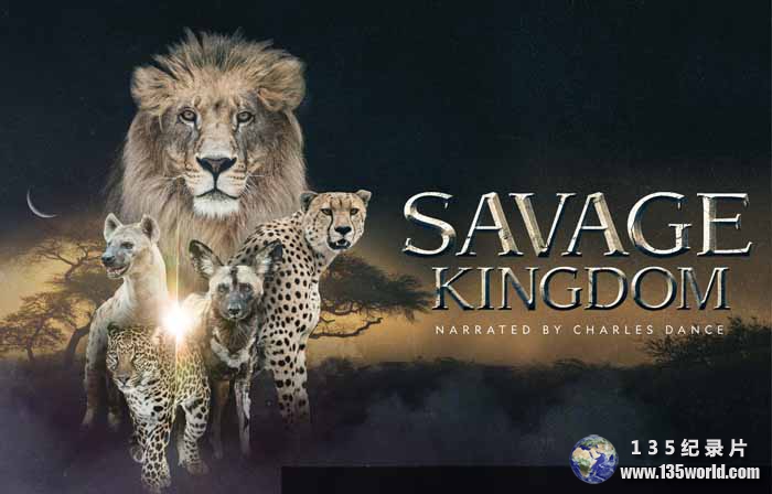 Savage-Kingdom-S1.jpg