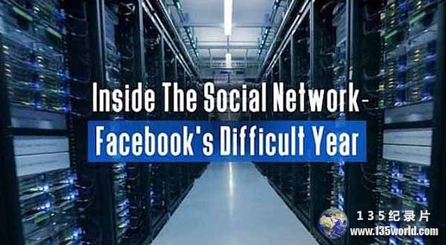 Inside-the-Social-Network.jpg