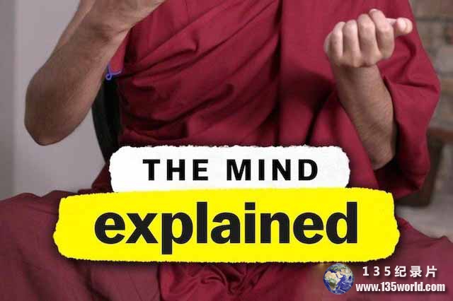 The-Mind-Explained.jpg