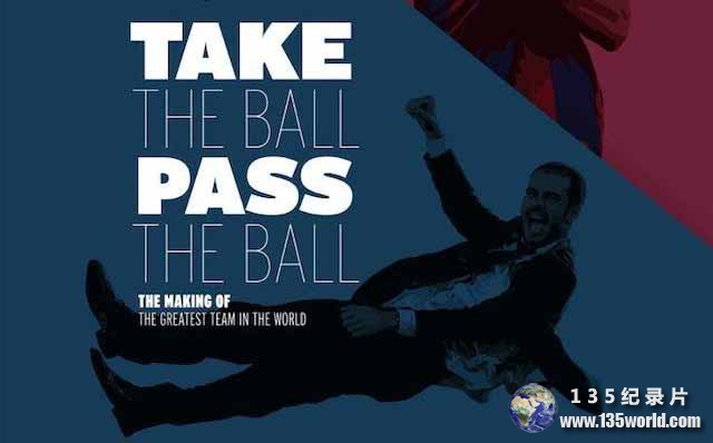 Take-The-Ball-Pass-The-Ball.jpg