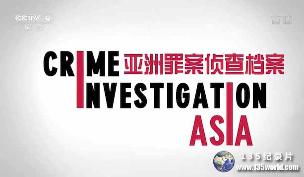 Crime-Investigation-Asia.jpg