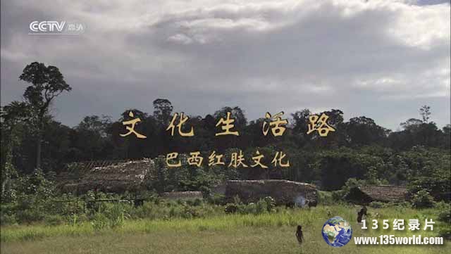 wenhuashenghuolu-2.jpg