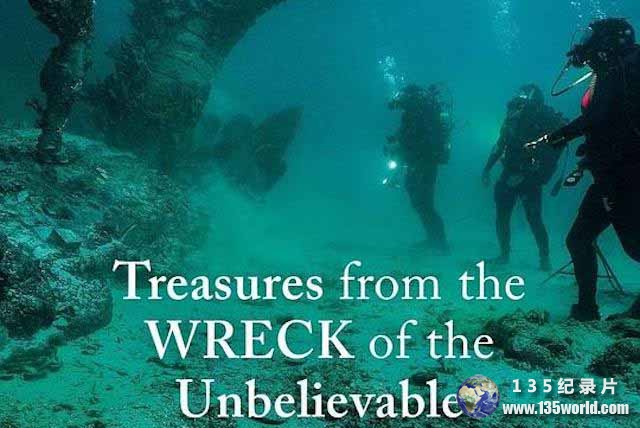 Treasures-from-the-Wreck-of-the-Unbelievable.jpg
