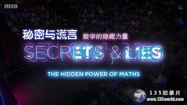 Secrets-and-Lies.jpg