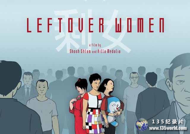 Leftover-Women.jpg