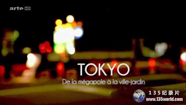 naturopolis-tokyo.jpg