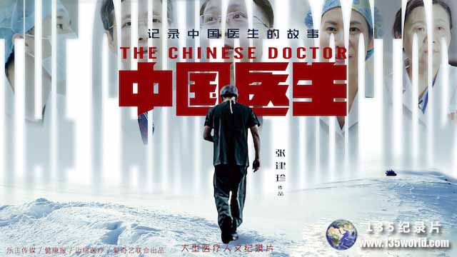 The-Doctors.jpg