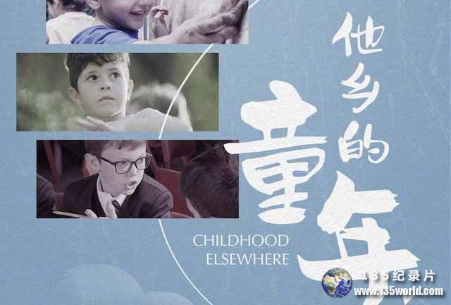 Childhood-Elsewhere.jpg