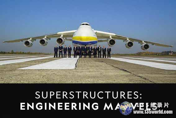 Superstructures-Engineering-Marvels.jpg