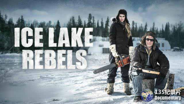Ice-Lake-Rebels-161.jpg