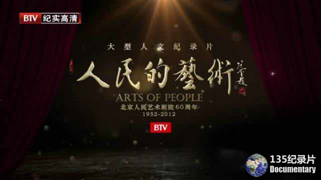 arts-of-people1.jpg