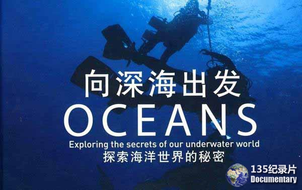 Oceans11.jpg