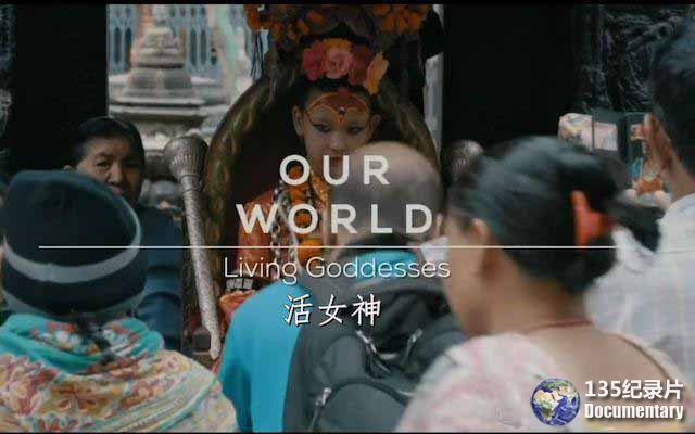 Our-World-Living-Goddesses1.jpg