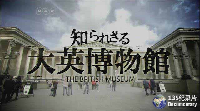 british-museum11.jpg
