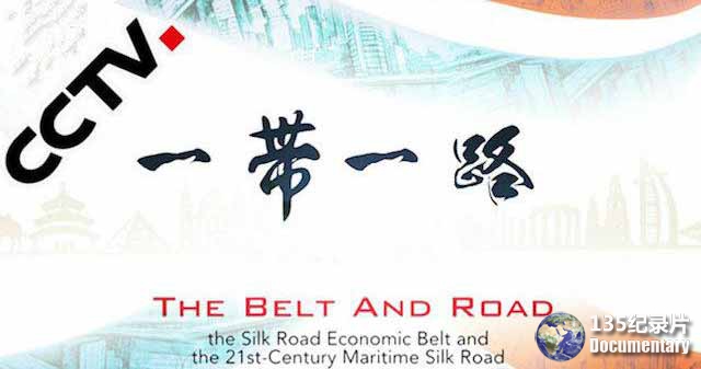 The-Belt-and-Road1.jpg