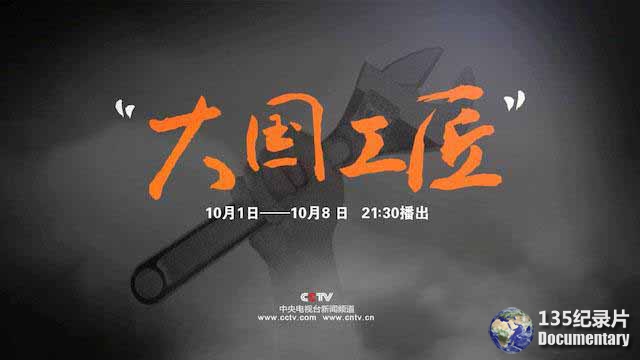 Craftsmen-of-the-Nation1.jpg