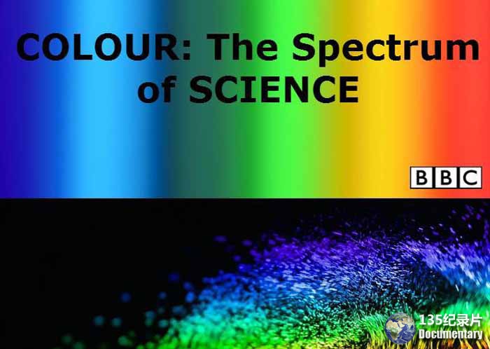 colour_the_spectrum_of_science-237773259-large.jpg
