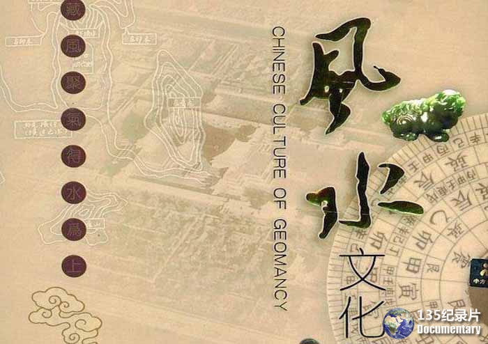 fengshui1.jpg