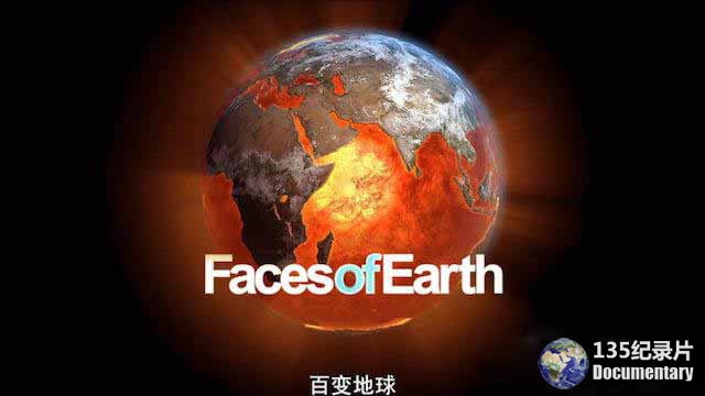 Faces-of-Earth.jpg