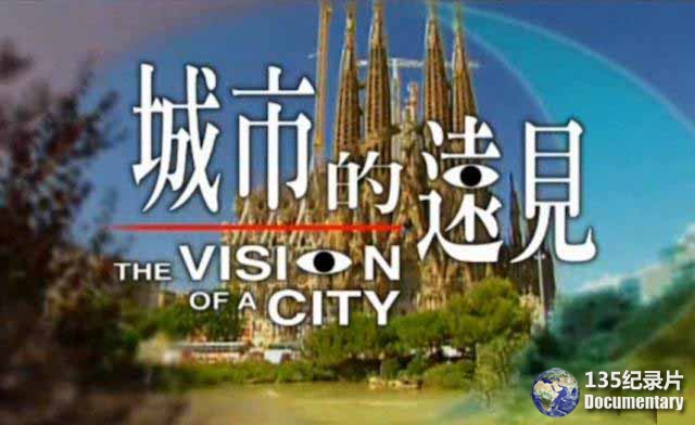 The-Vision-of-A-City1.jpg