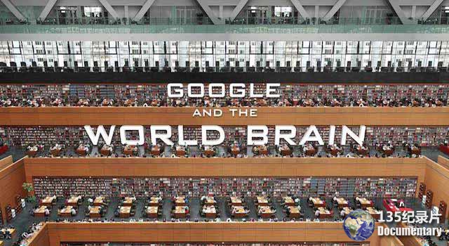 Google-and-the-World-Brain.jpg