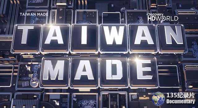 Taiwan-Made.jpg