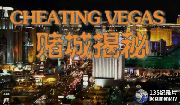 Cheating-Vegas.jpg