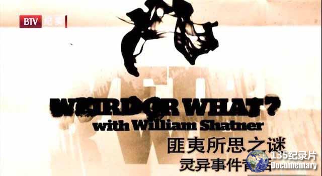 Weird-or-What11.jpg