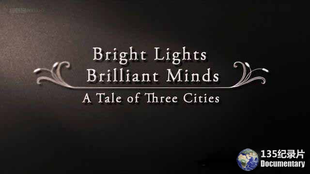 Bright-Lights-Brilliant-Minds.jpg