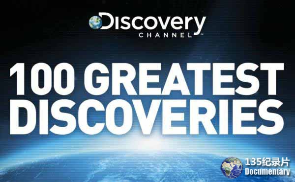 100-Greatest-Discoveries.jpg