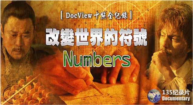numbers.jpg