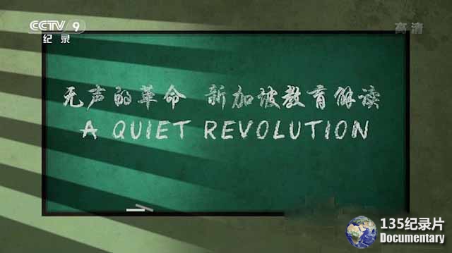 A-Quiet-Revolution.jpg