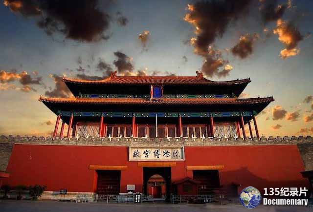 The-Forbidden-City-2.jpg