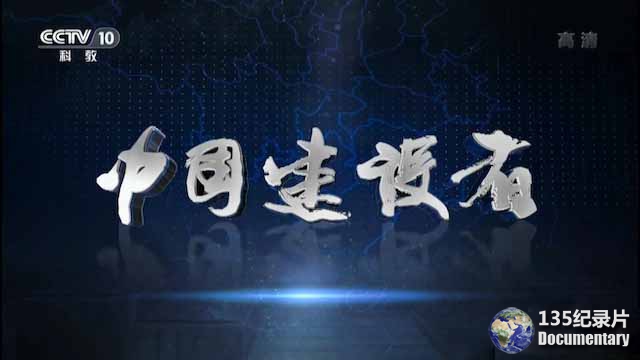 Chinese-Builders.jpg