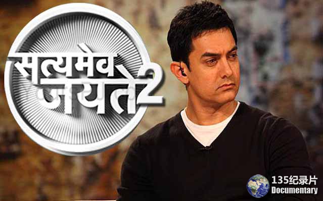 Satyamev-Jayat5.jpg
